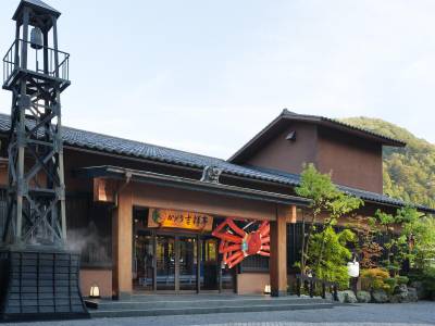 Kagari Kisshotei - Bild 1