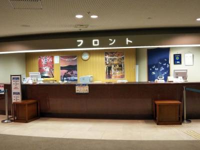 Kanpo no yado Ichinoseki - Bild 1