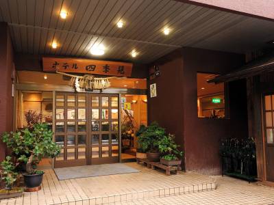Hotel Shikimi - Bild 1