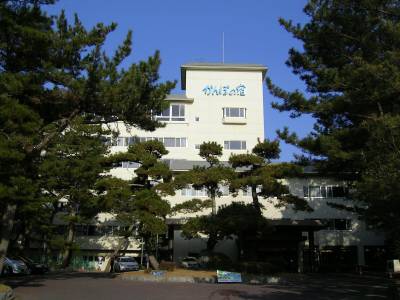 Kanponoyado Kamogawa - Bild 1