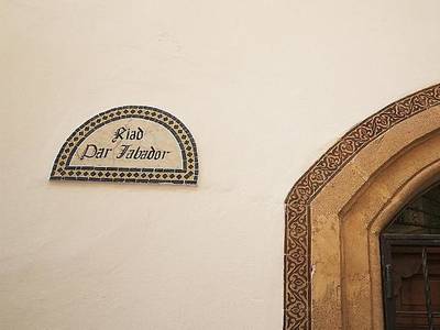 Riad Dar Jabador - Bild 1