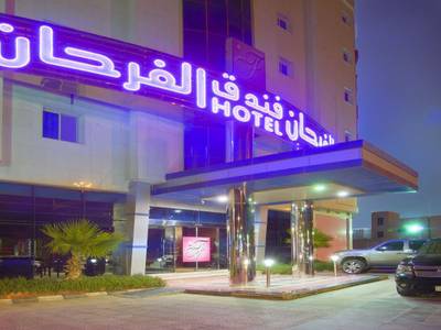 Al Farhan Hotel Hafer Al Baten - Bild 1