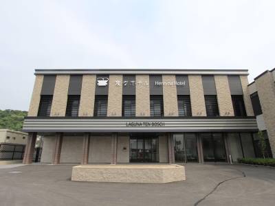 Henn Na Hotel Lagunatenbosch - Bild 1