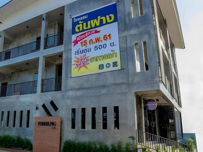 Tonfang Hotel - Bild 1