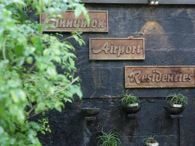 Cinnamon Airport Residencies - Bild 1